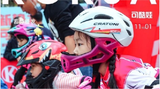 小小騎行手，快樂百分百丨百育網&可酷娃平衡車比賽圓滿落幕！